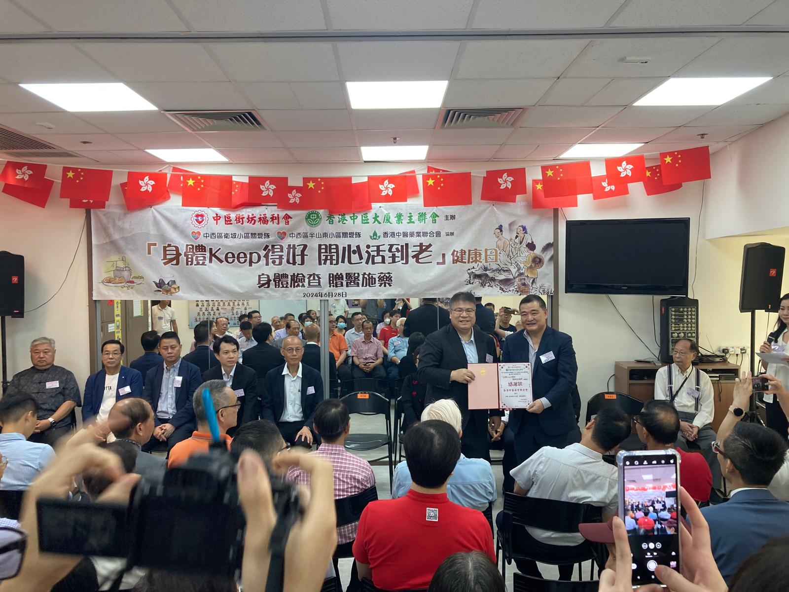 協辦健康日快訊