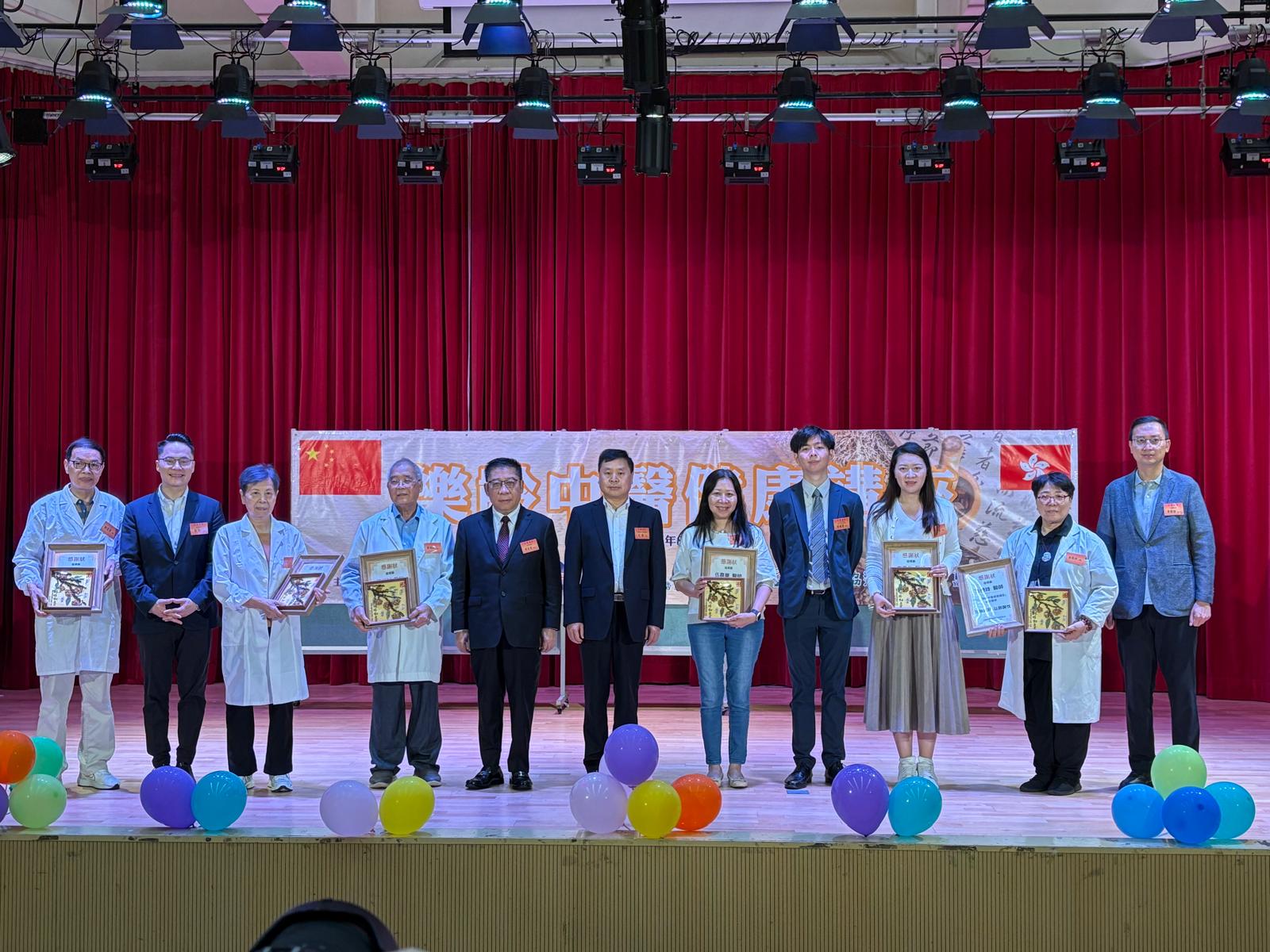 中醫健康講座（2025年8月24日）