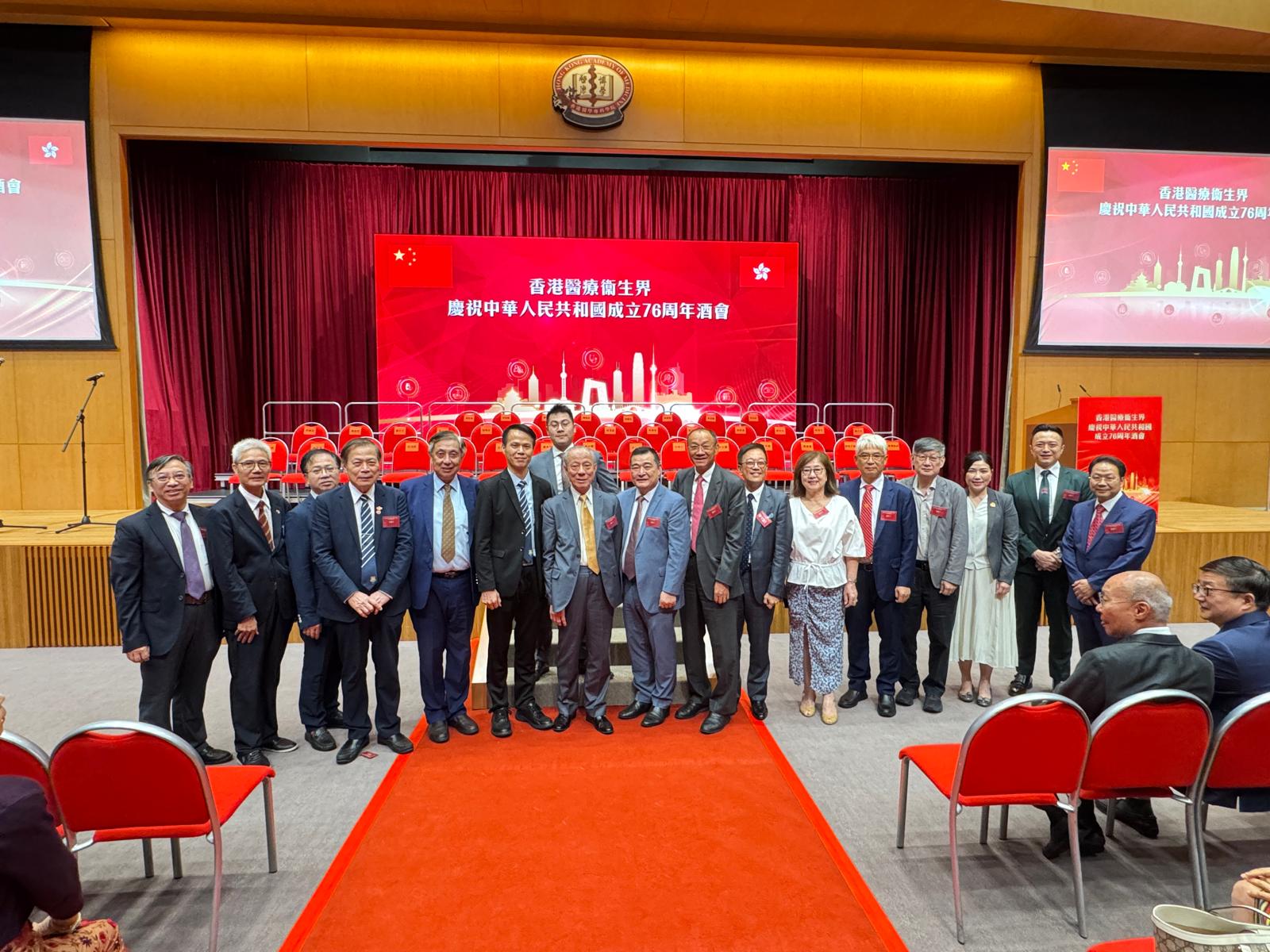 香港醫療衛生界慶祝中華人民共和國成立76周年酒會（2025年9月16日）