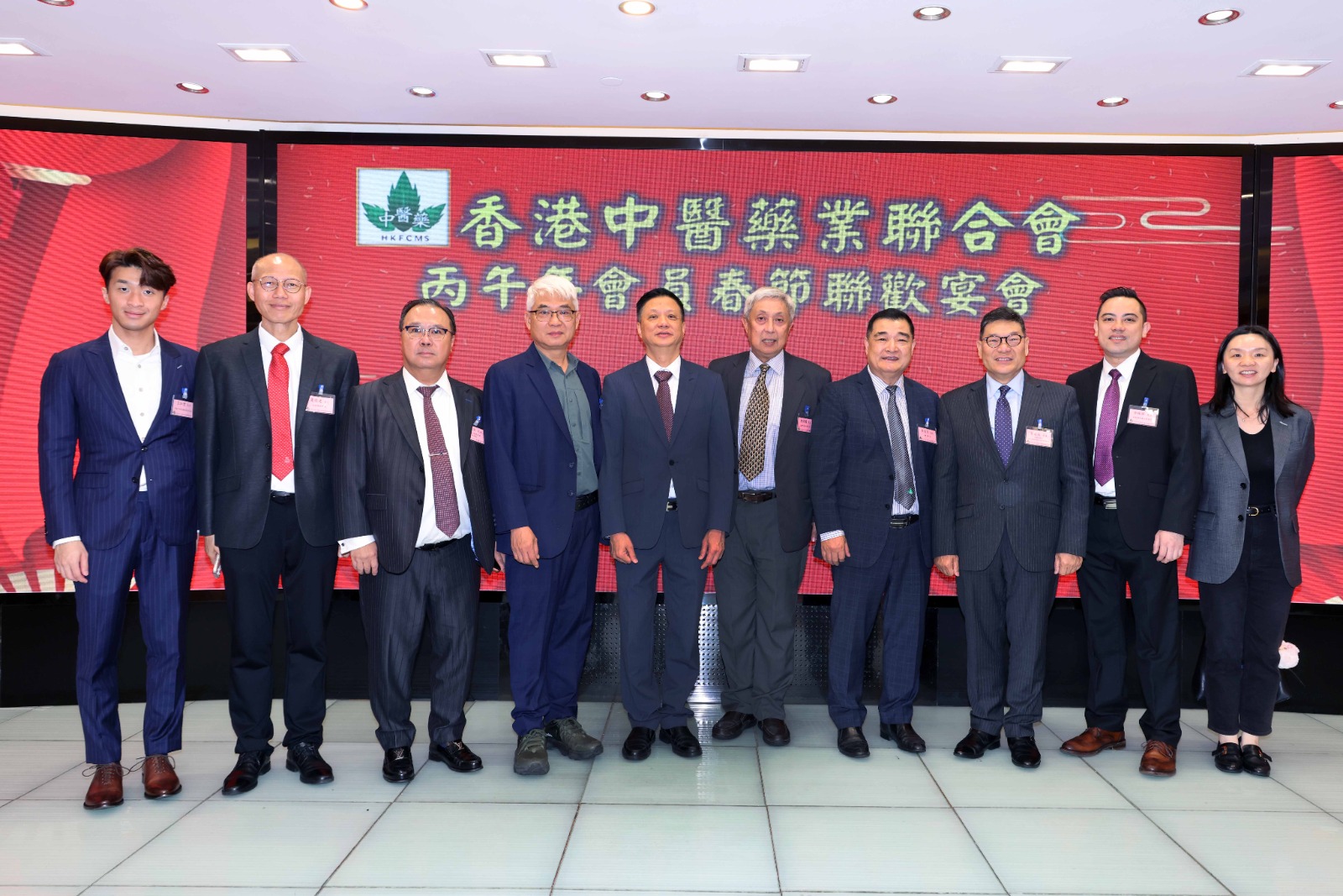 丙午年春節聯歡宴會（2026年2月27日）