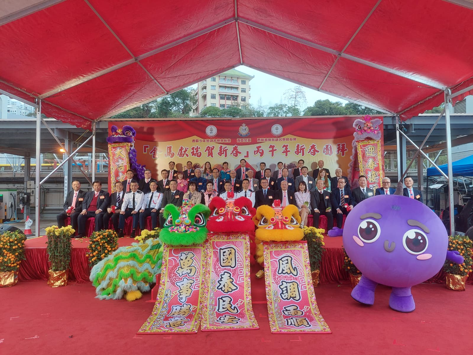 西區警區暨西區少年警訊名譽會長及西區耆樂警訊名譽會長丙午年「金馬獻歲賀新春」團拜儀式（2026年3月3日）